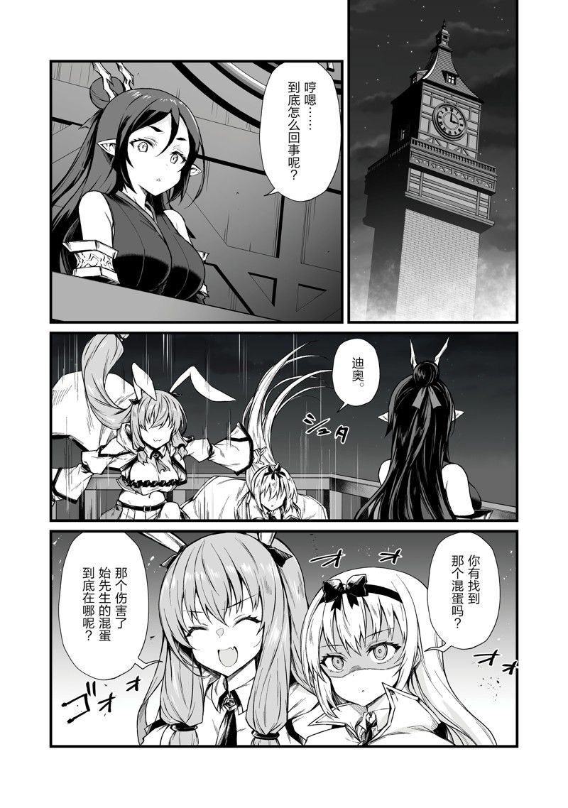 第70话 试看版