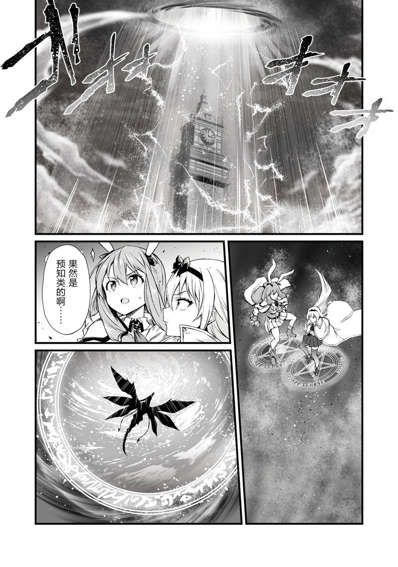 第70话 试看版