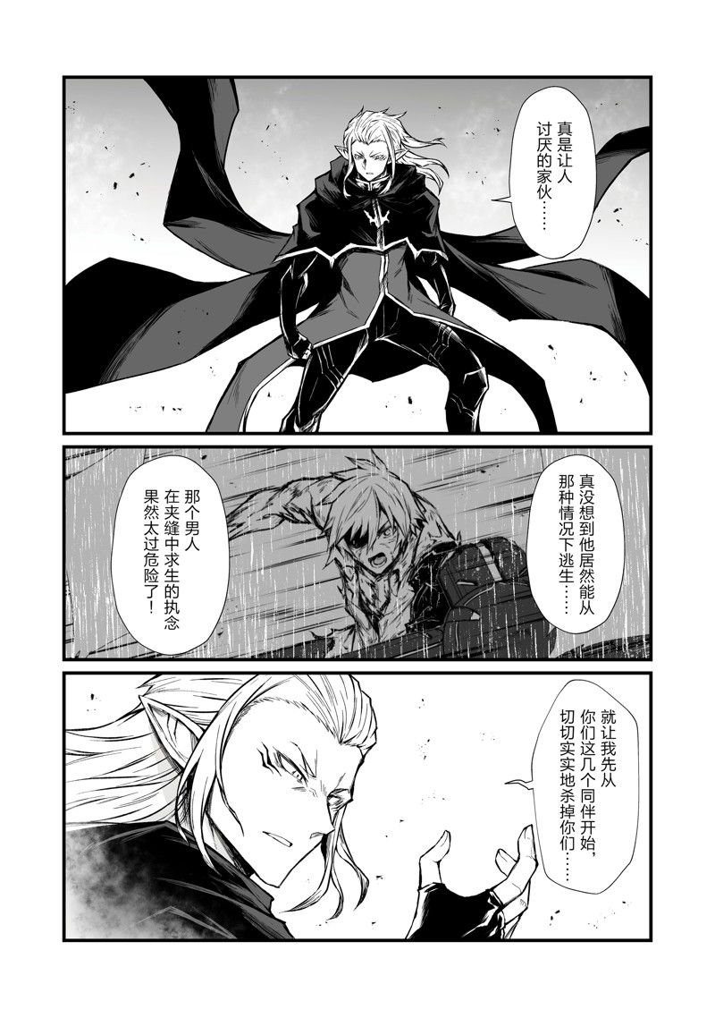 第70话 试看版