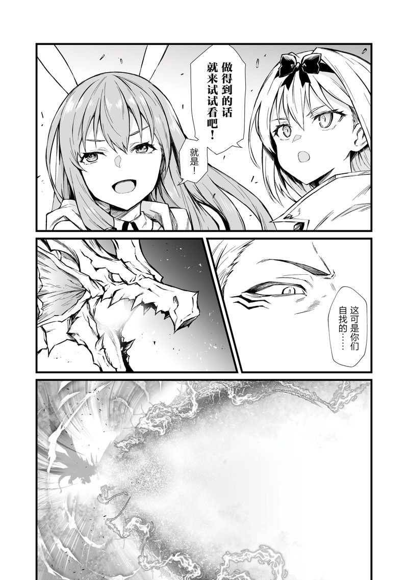 第70话 试看版