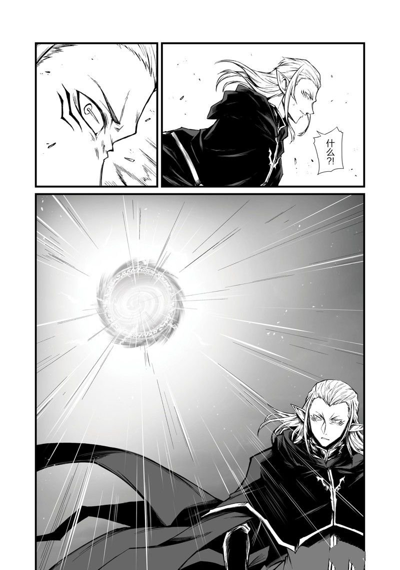 第70话 试看版