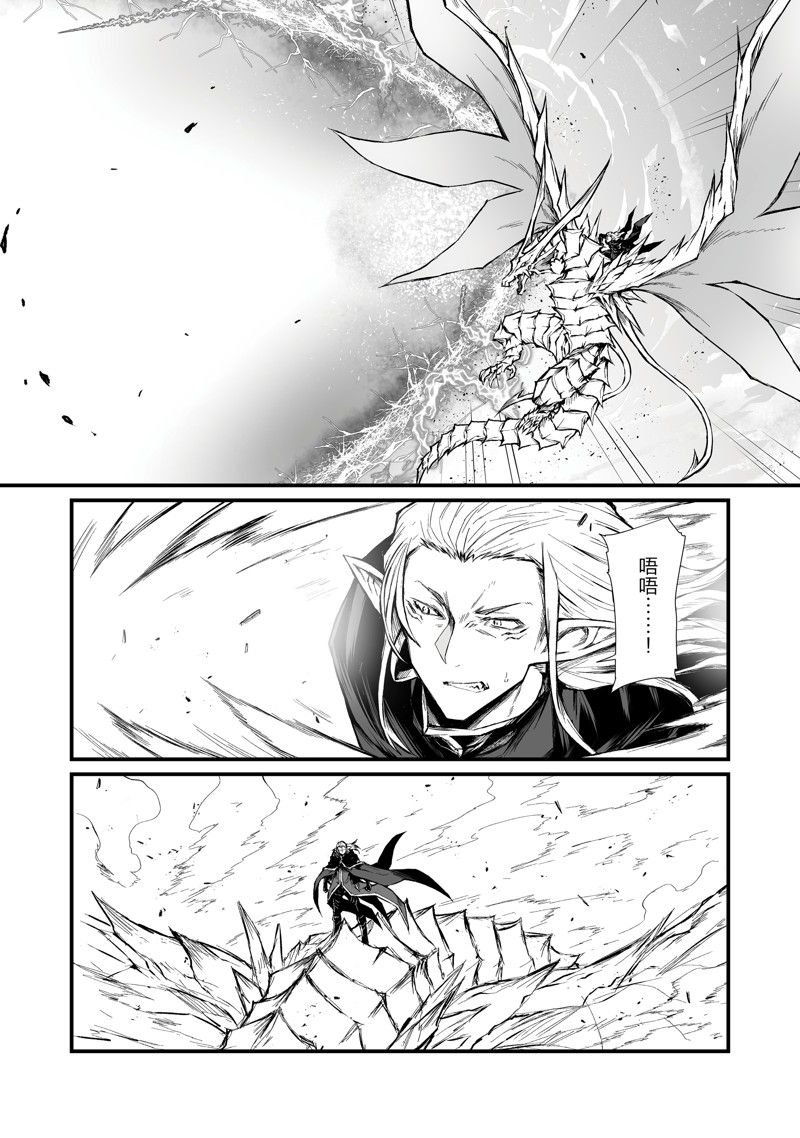 第70话 试看版