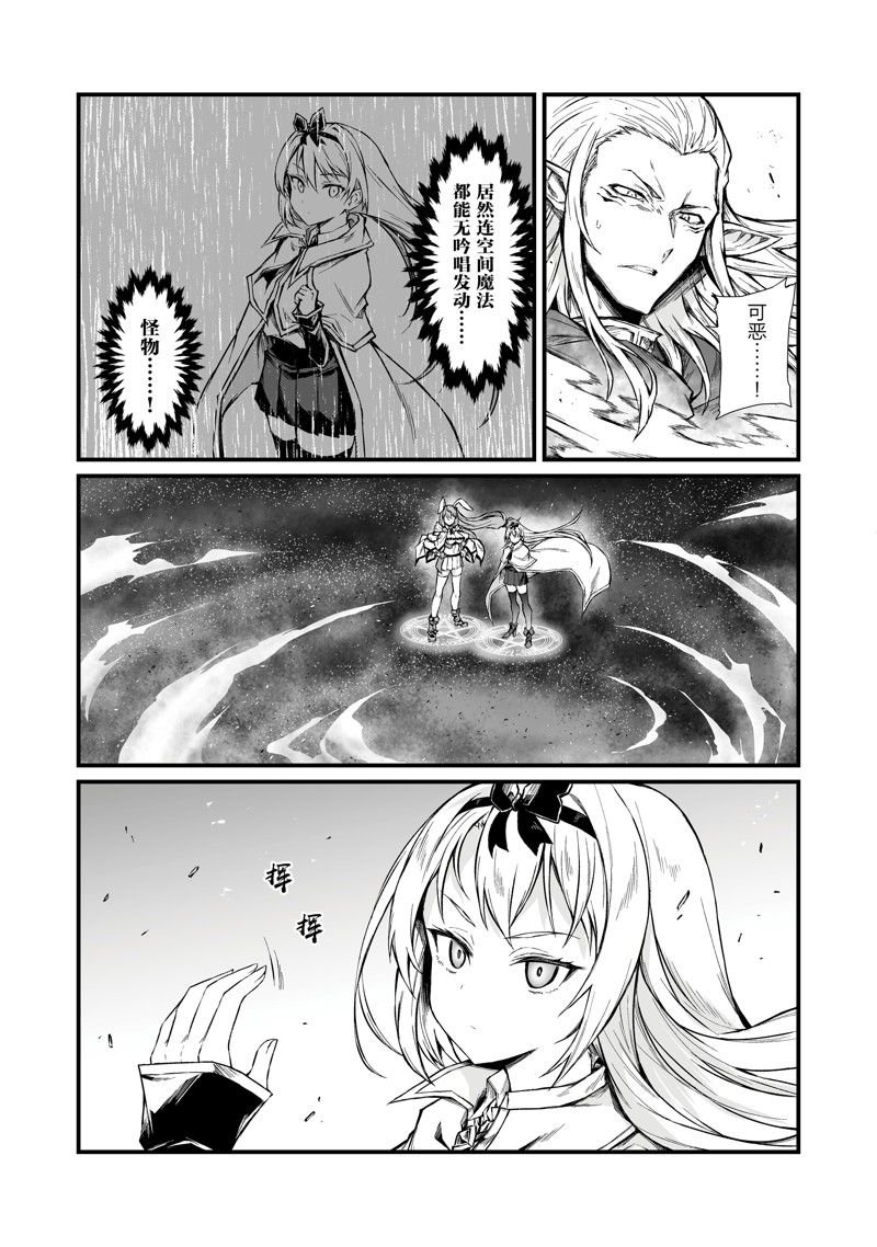 第70话 试看版