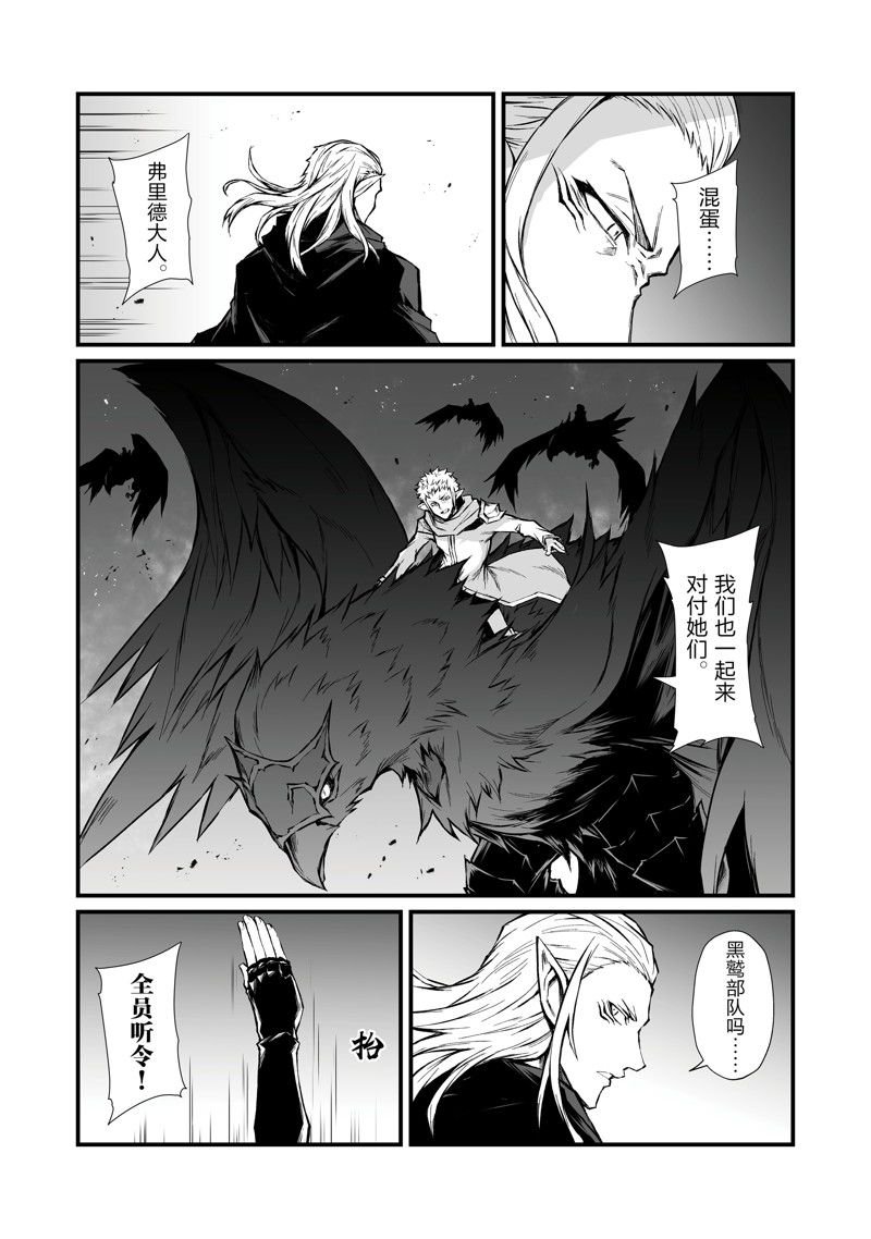 第70话 试看版