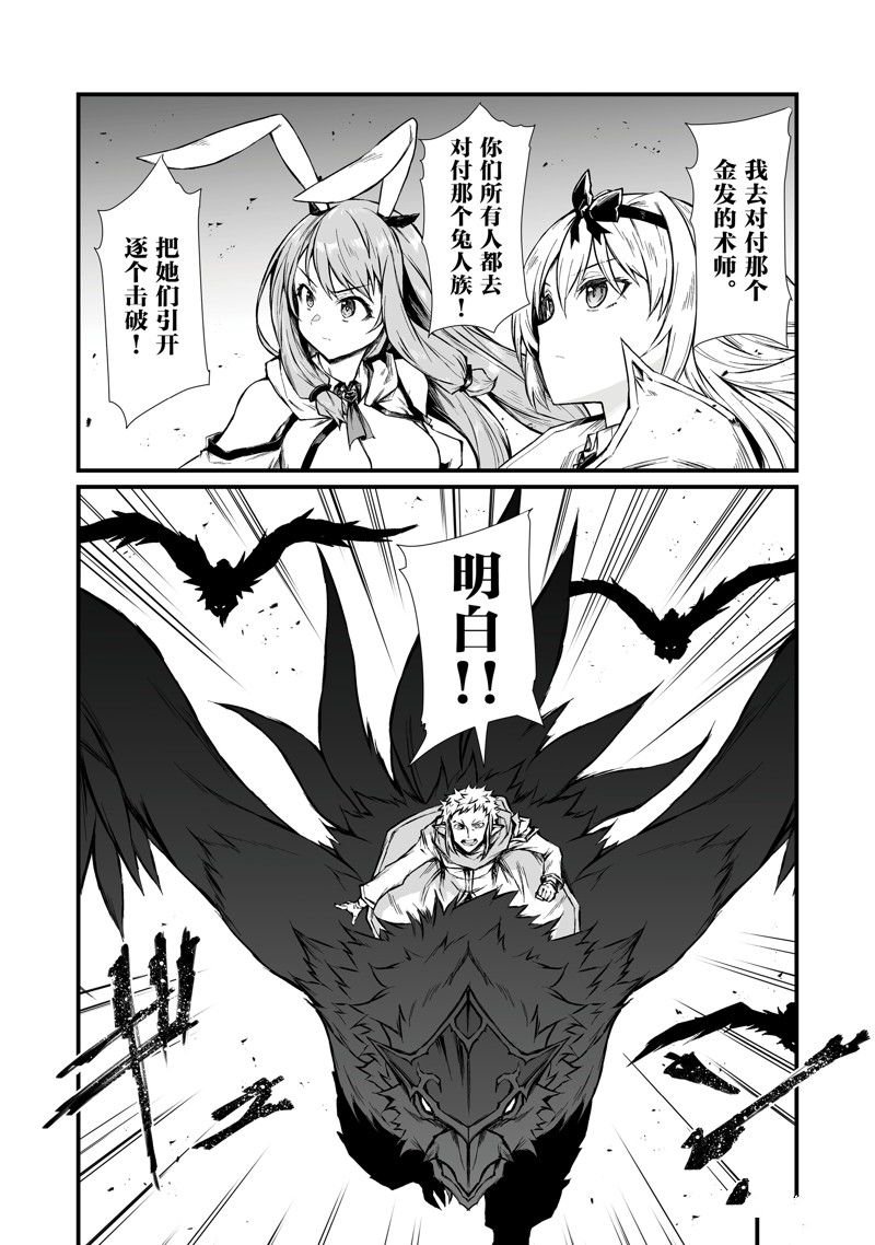 第70话 试看版