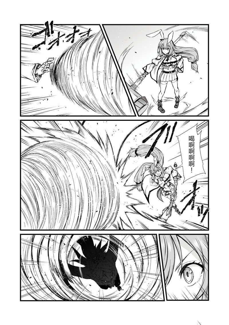 第70话 试看版