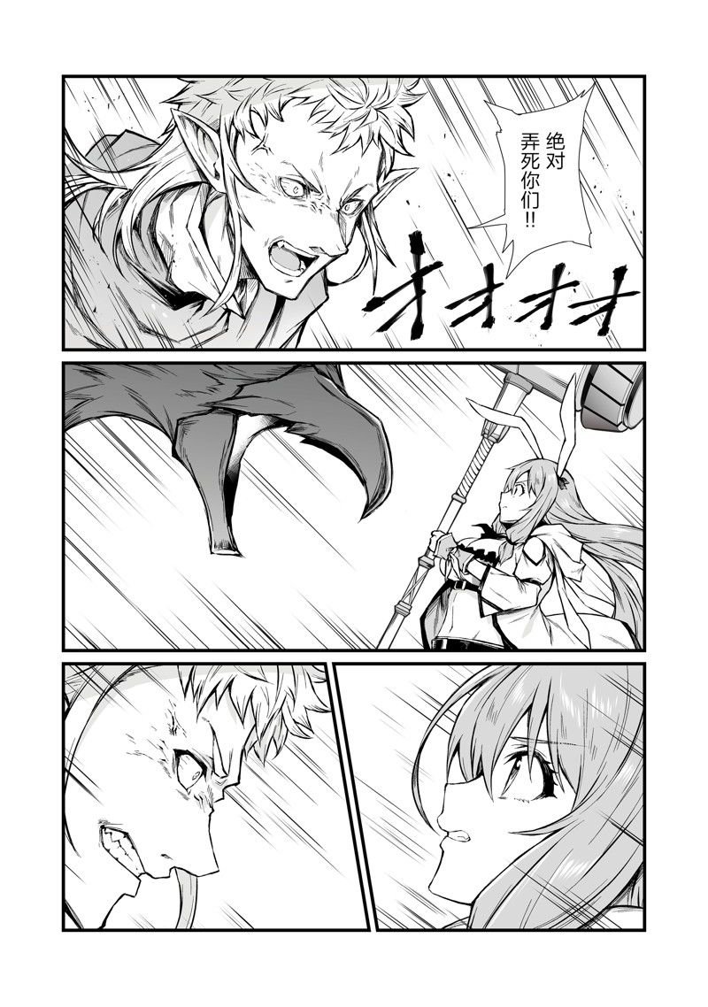 第70话 试看版