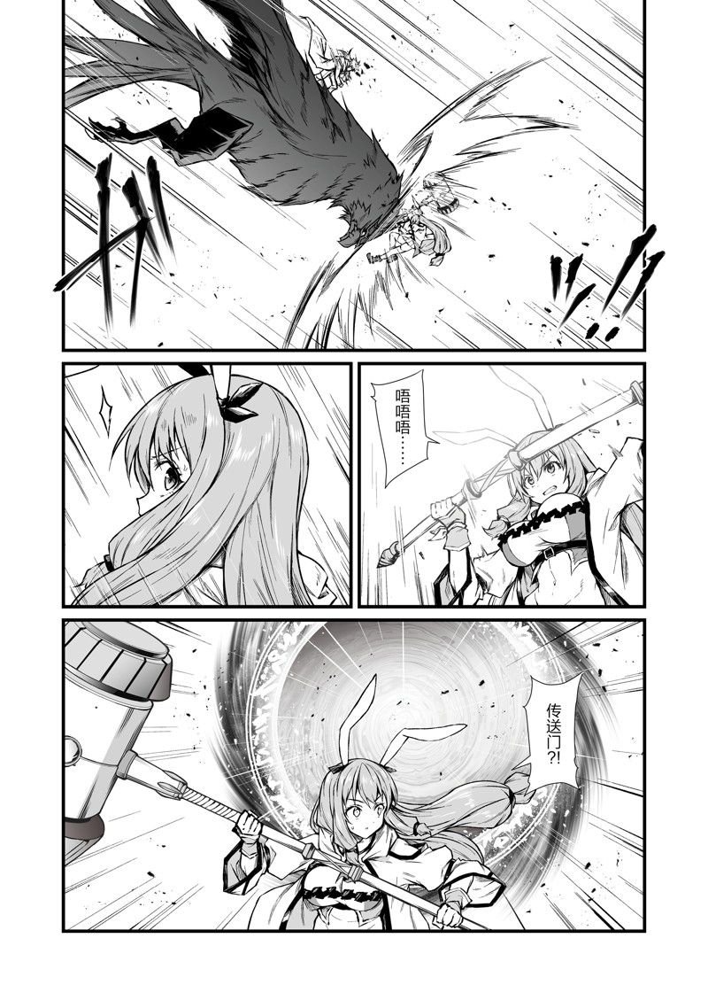 第70话 试看版