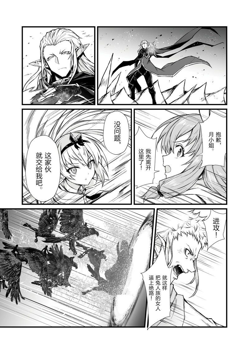 第70话 试看版
