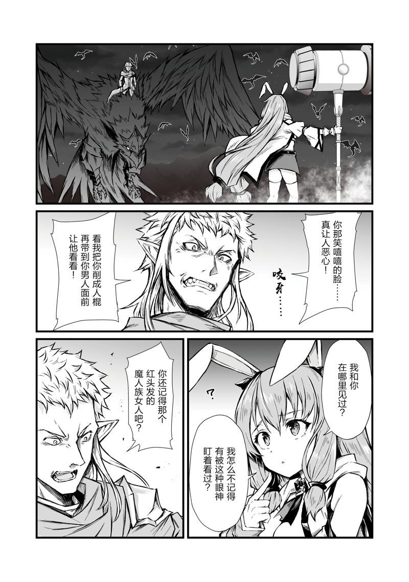 第70话 试看版