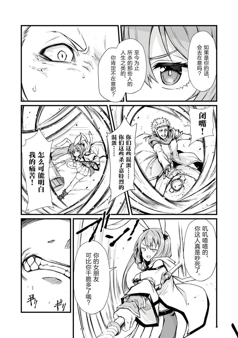 第70话 试看版