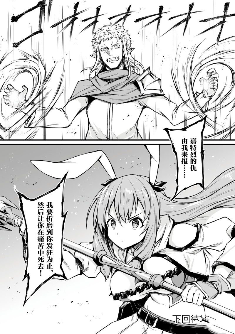 第70话 试看版