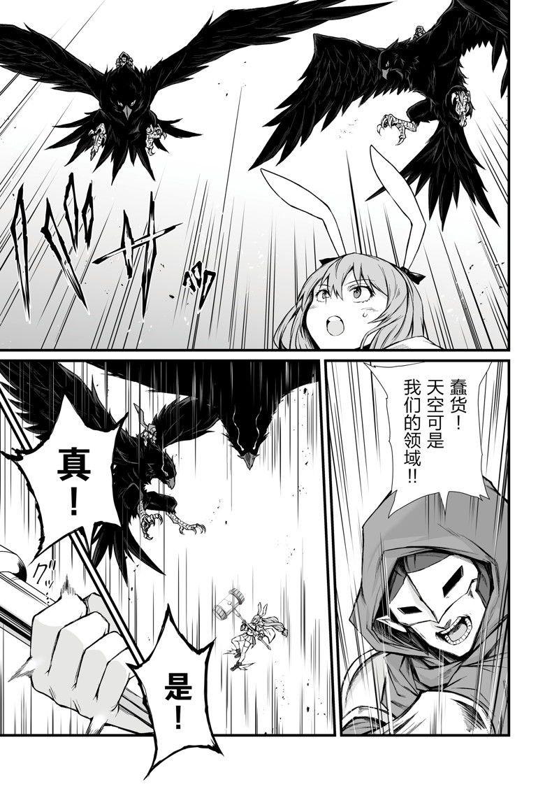第71话 试看版