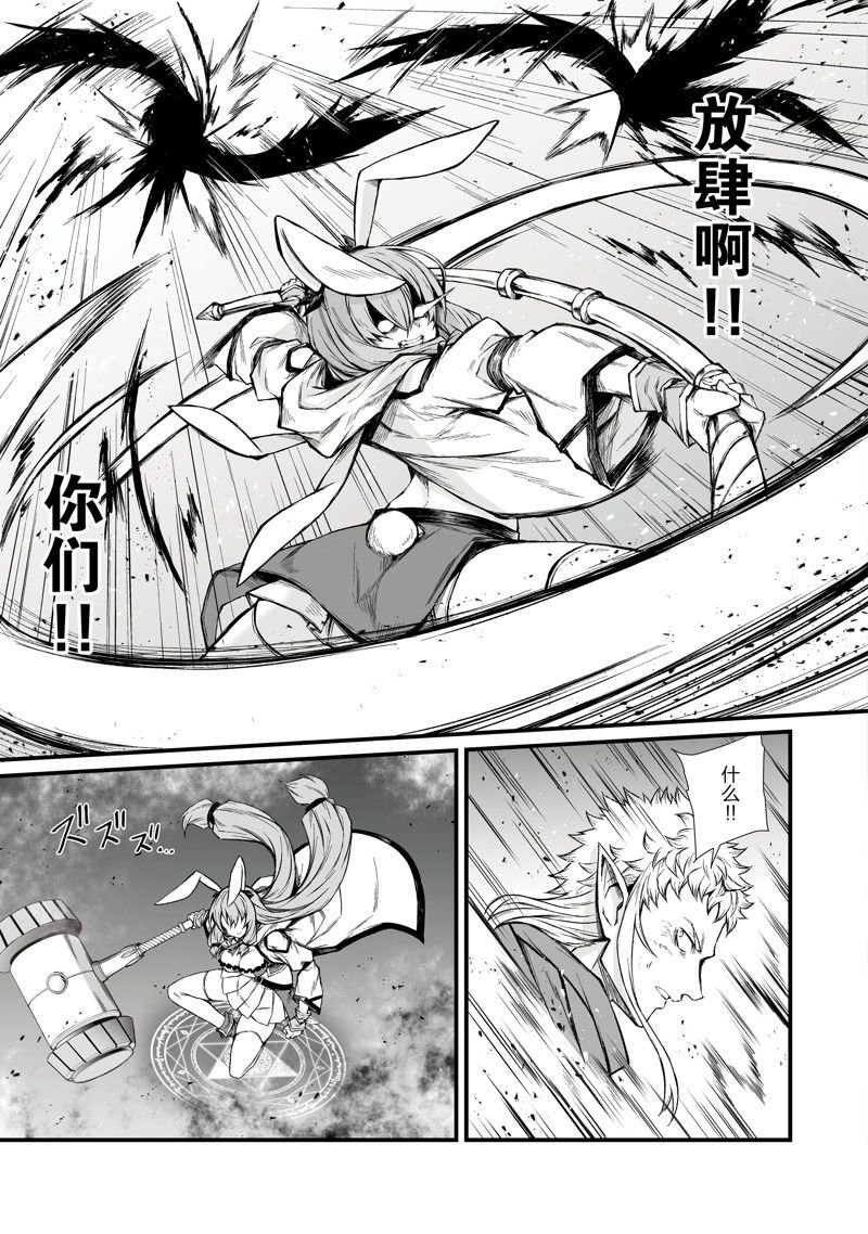 第71话 试看版