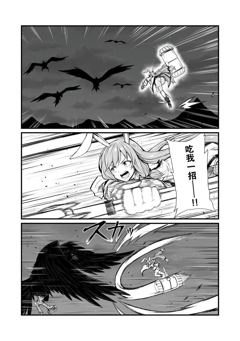 第71话 试看版