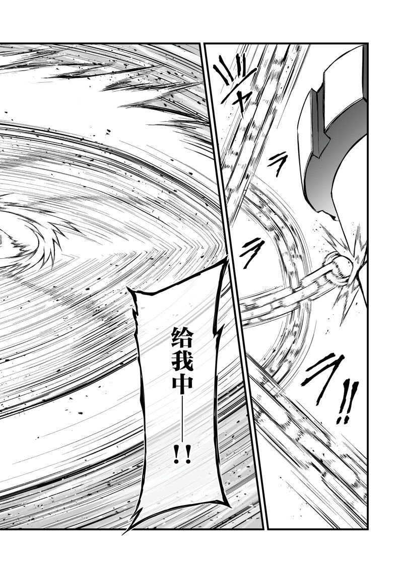 第71话 试看版