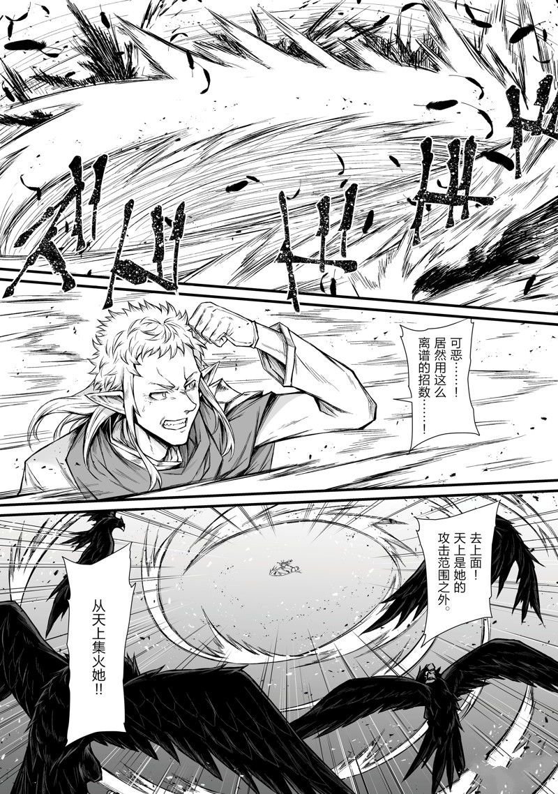 第71话 试看版