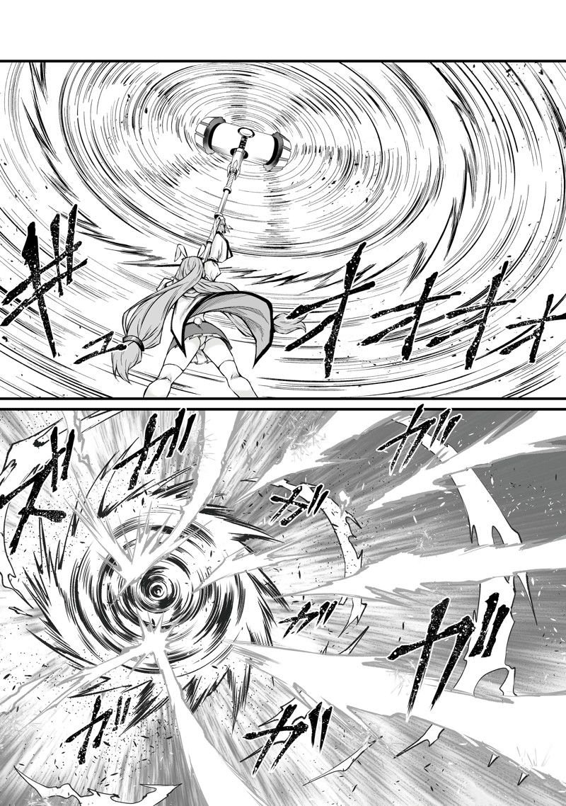 第71话 试看版