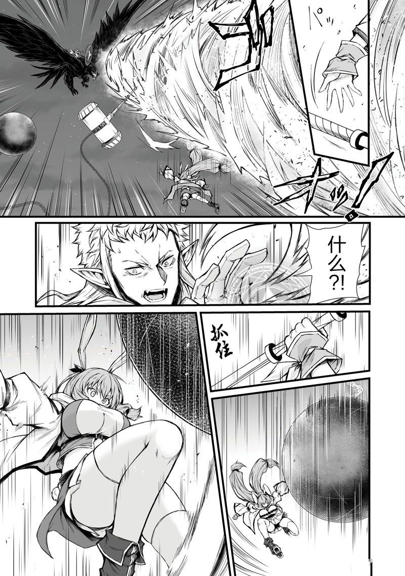 第71话 试看版