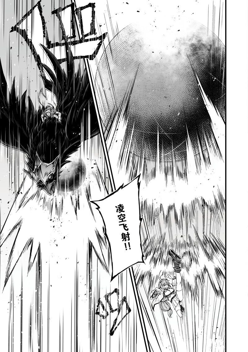 第71话 试看版