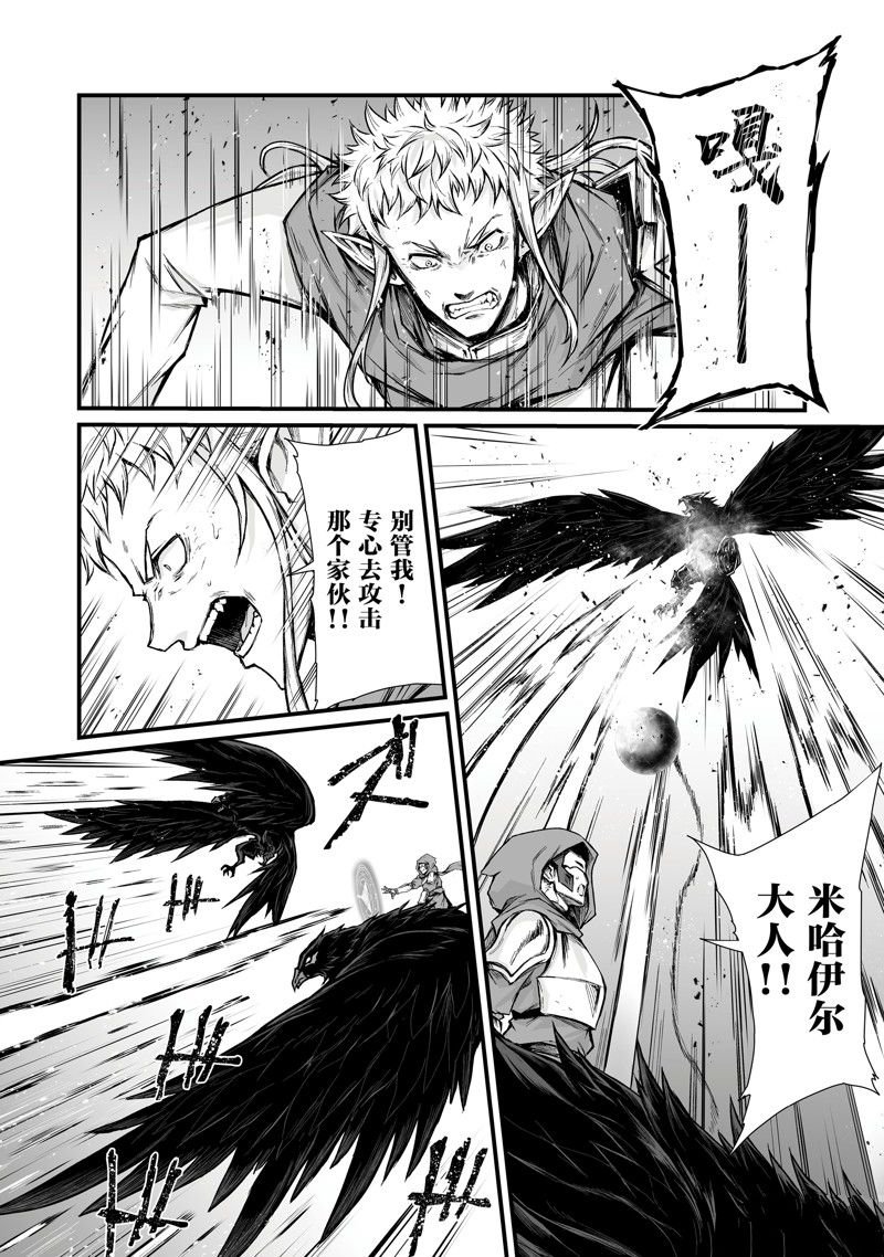 第71话 试看版