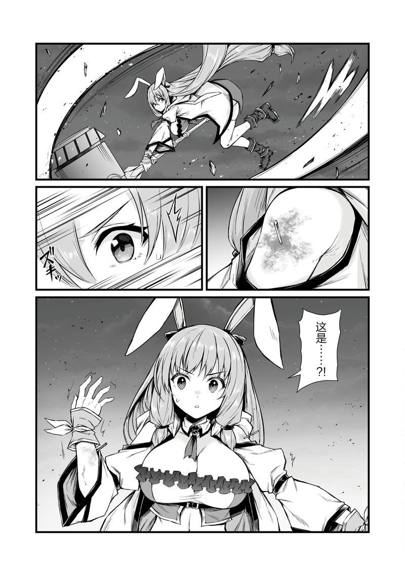 第71话 试看版