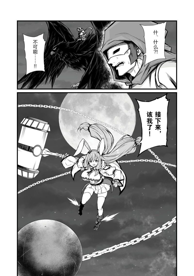 第71话 试看版