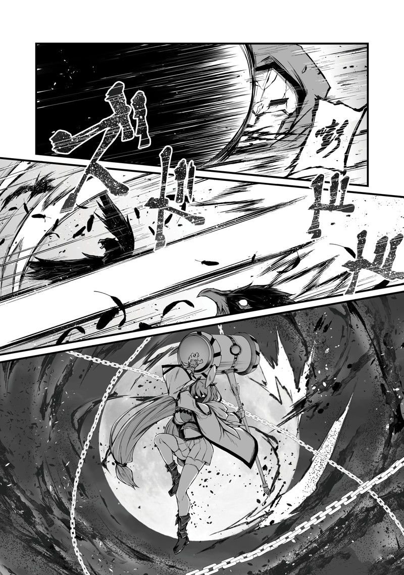 第71话 试看版