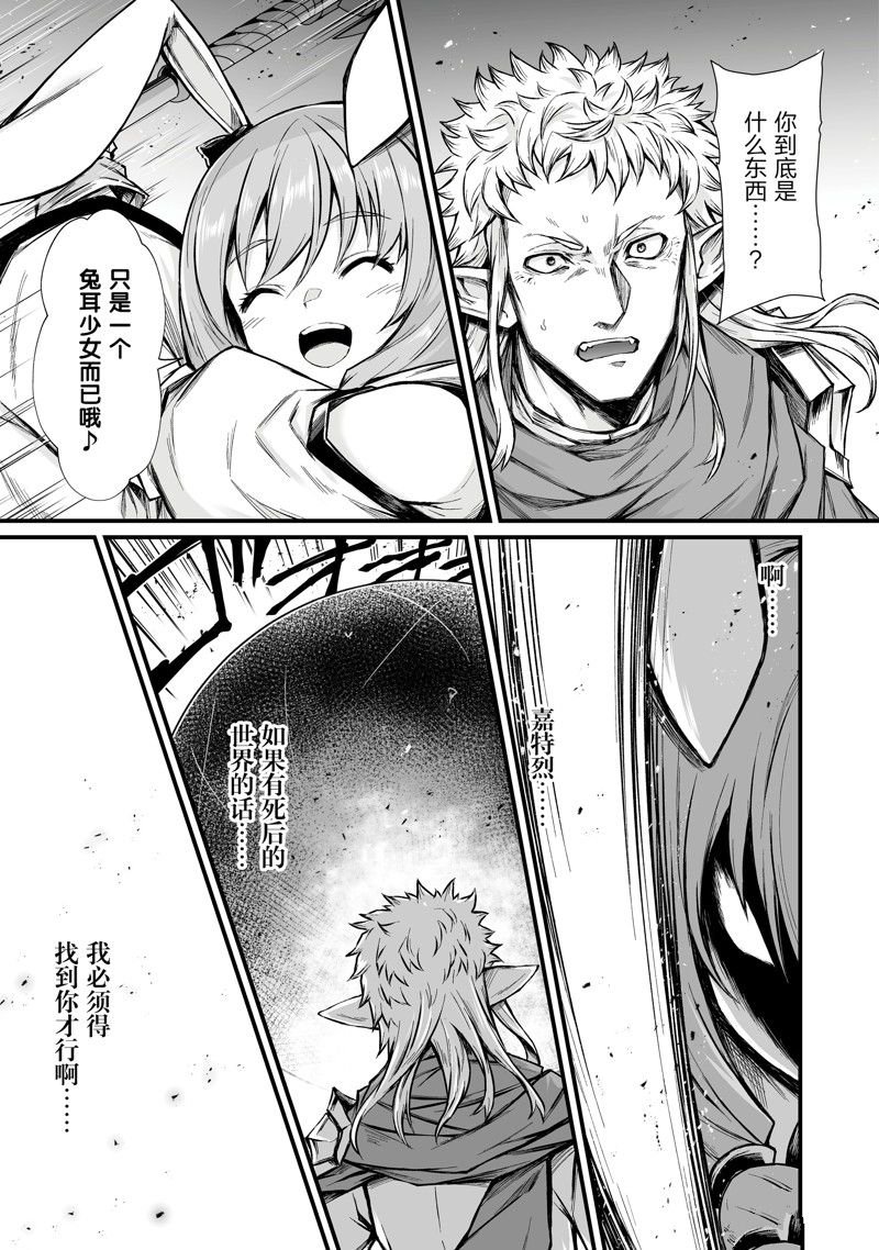 第71话 试看版