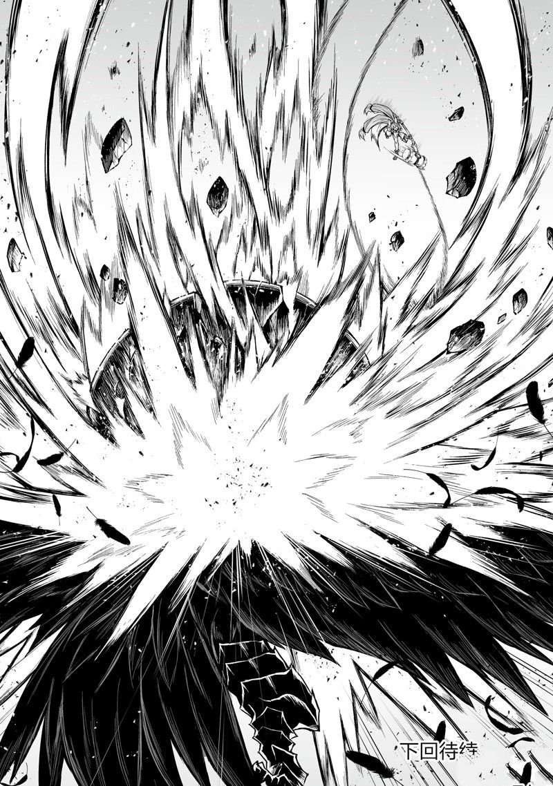 第71话 试看版