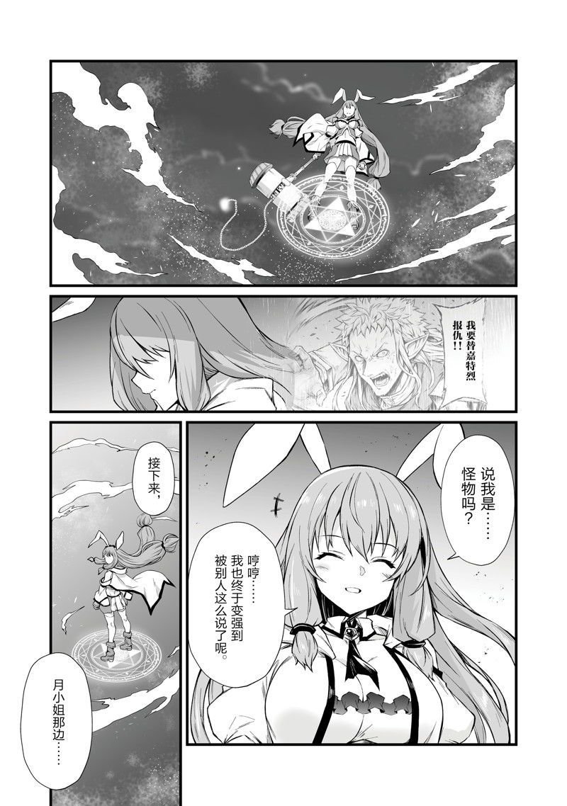 第72话 试看版