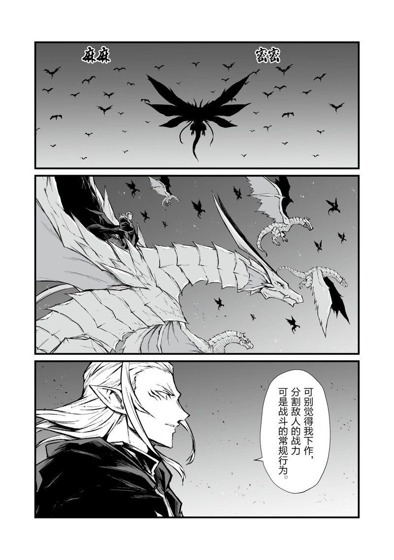 第72话 试看版