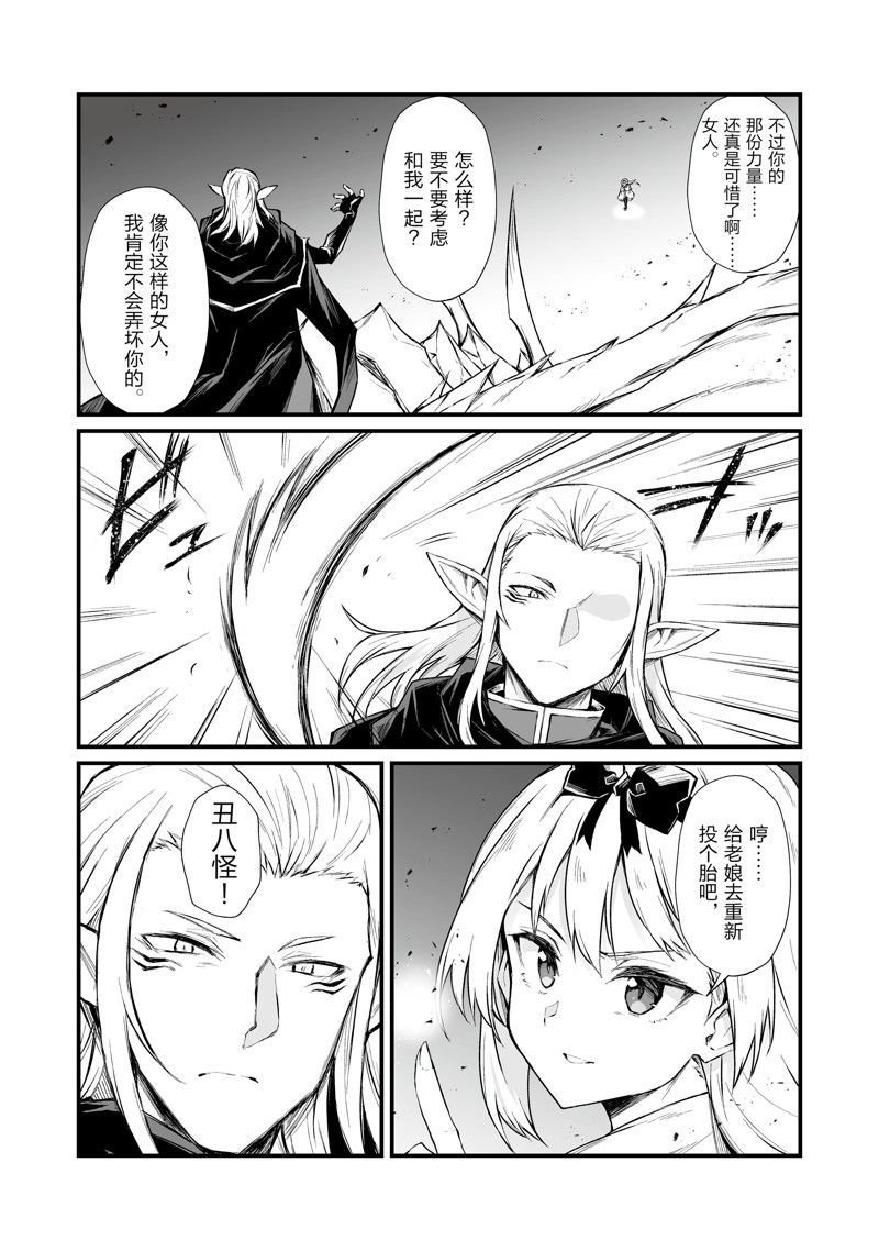 第72话 试看版