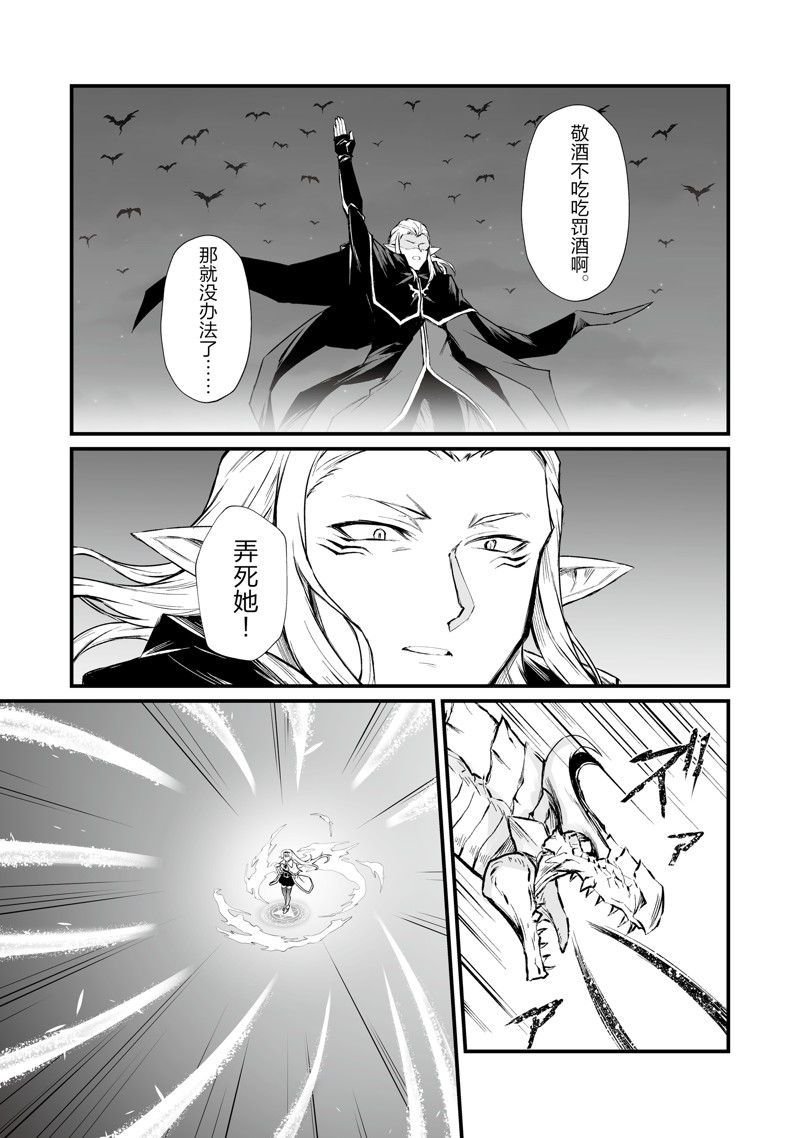第72话 试看版