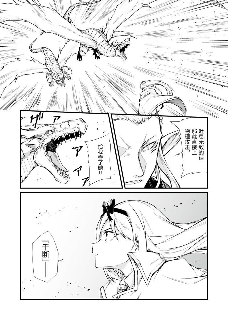 第72话 试看版