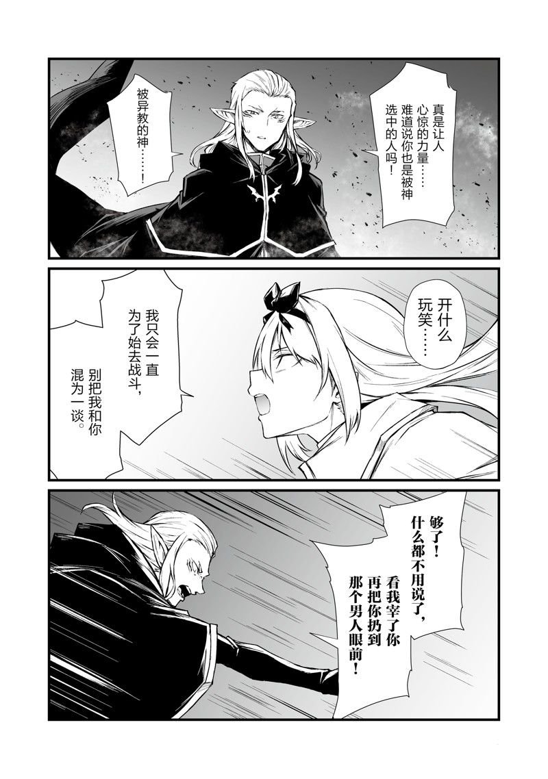 第72话 试看版