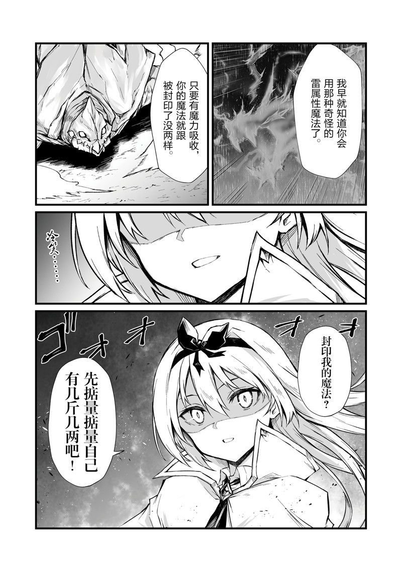 第72话 试看版