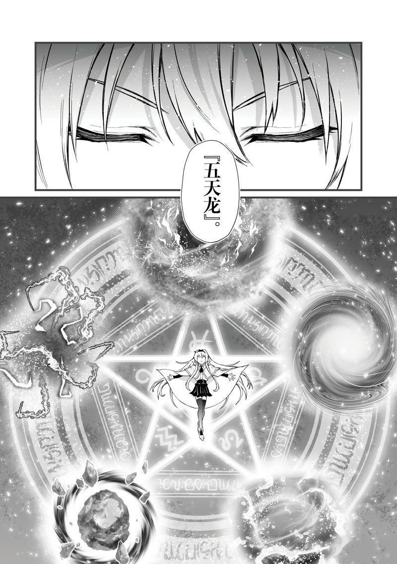 第72话 试看版
