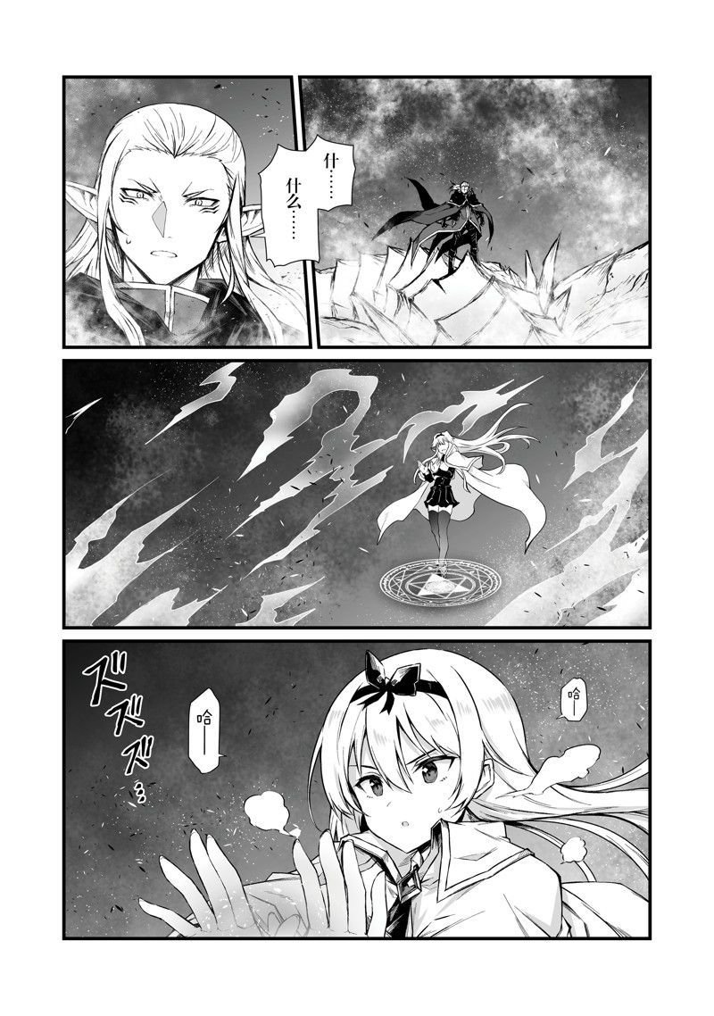 第72话 试看版