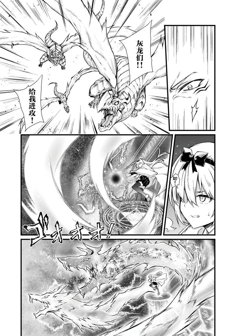 第72话 试看版