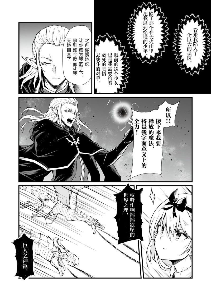 第72话 试看版
