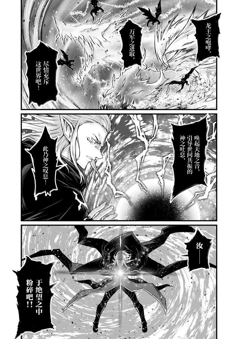 第72话 试看版