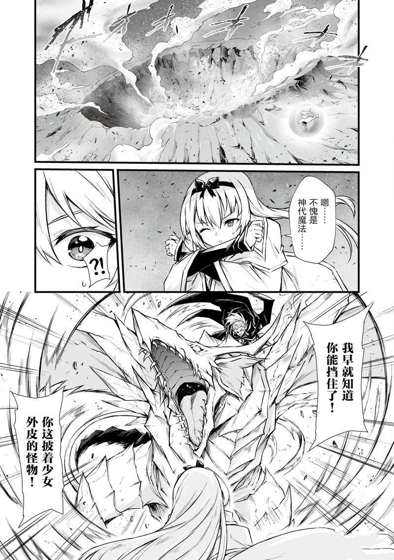 第72话 试看版