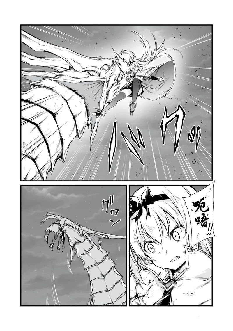 第73话 试看版