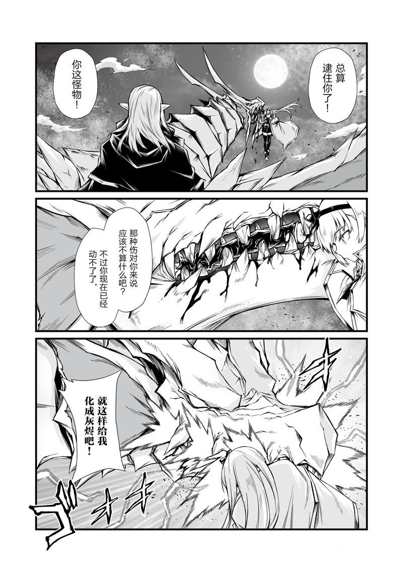 第73话 试看版