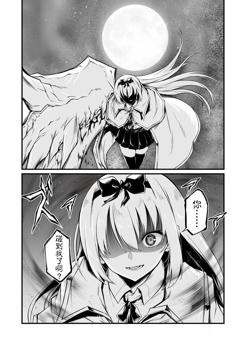 第73话 试看版
