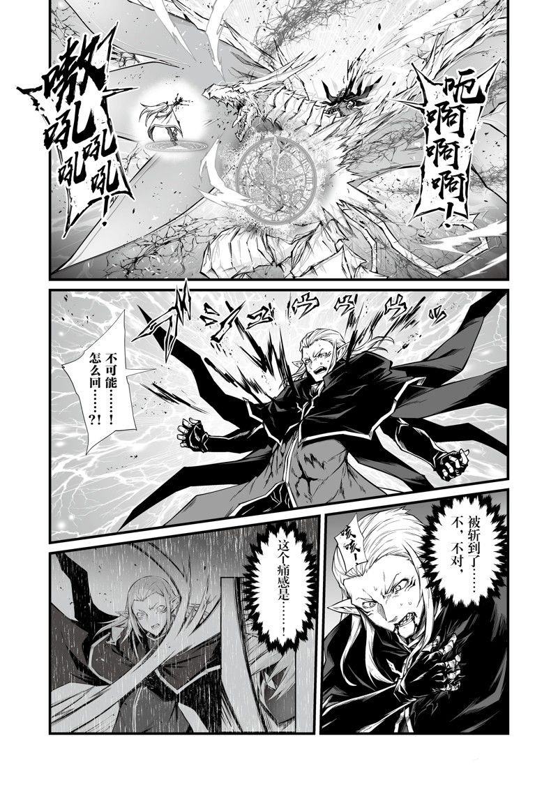第73话 试看版