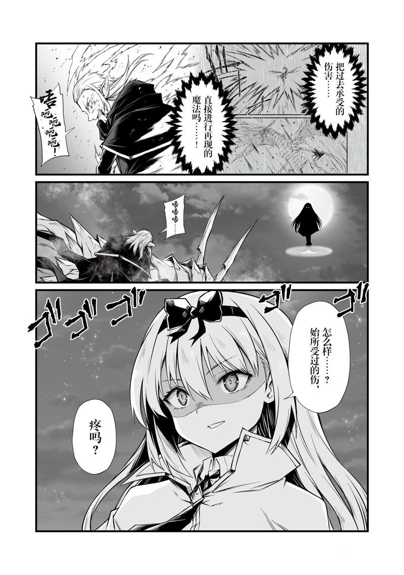 第73话 试看版