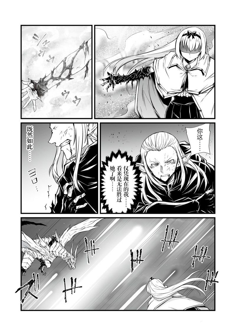 第73话 试看版
