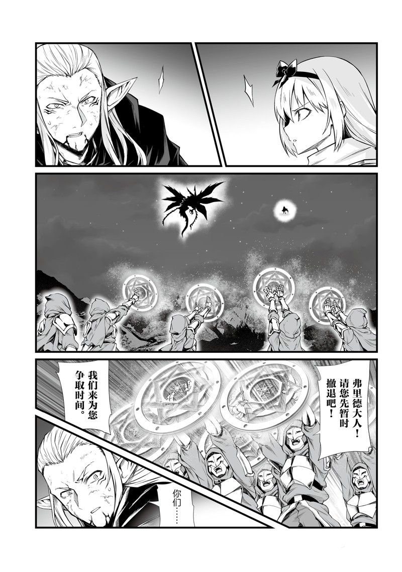 第73话 试看版
